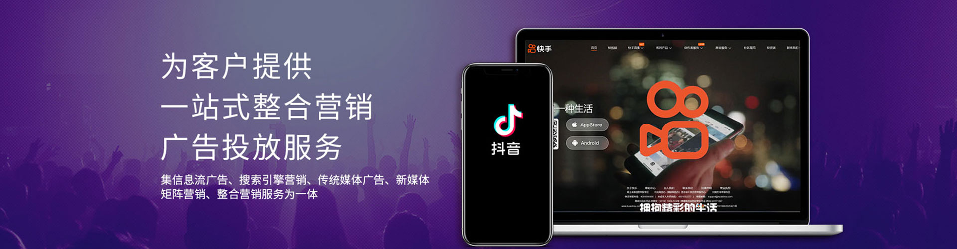 武都百度信息流