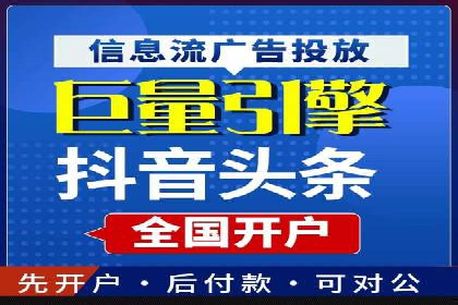 百度推广实战：打造爆款课程案例解析