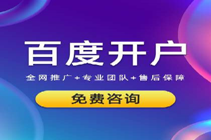 渠道开户返点案例：如何提升合作效果
