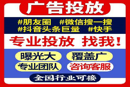 百度推广优化技巧全解析