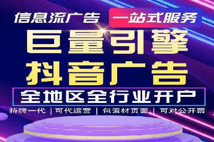 小红书信息流营销案例：如何打造爆款内容